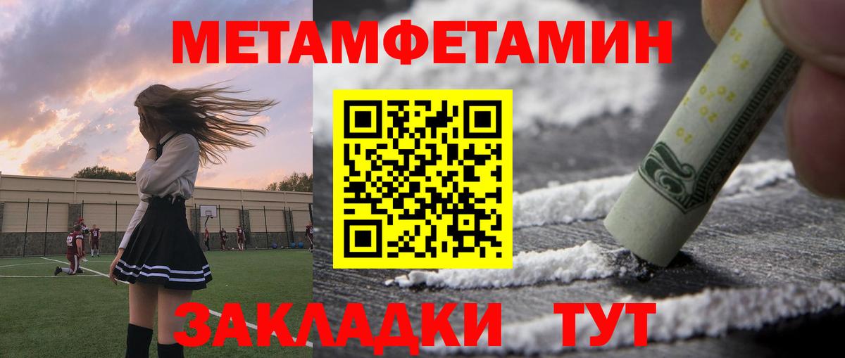АМФ  Амфетамин Premium  Вход с VPN  Нижнекамск 