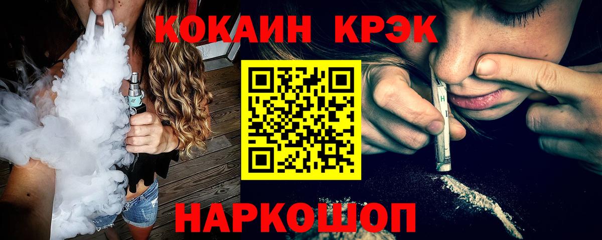 КОКАИН Боливия Нижнекамск