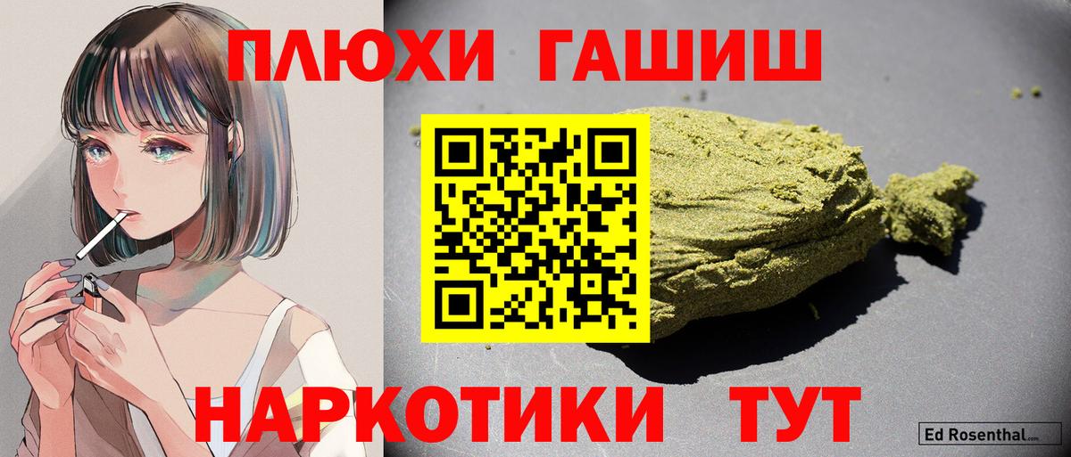ГАШ Ice-O-Lator Нижнекамск
