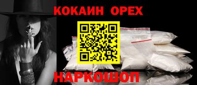 мефедрон мука Гай
