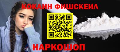 мефедрон мука Гай