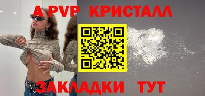 мефедрон мука Гай