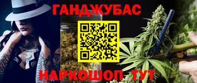 мефедрон мука Гай