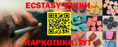 мефедрон мука Гай