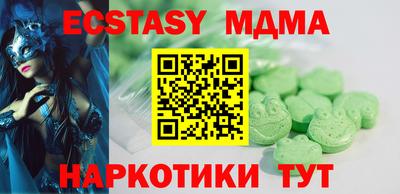 мефедрон мука Гай