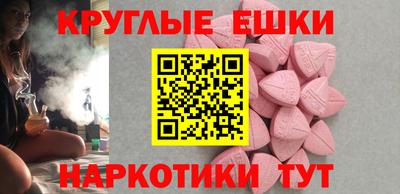 мефедрон мука Гай