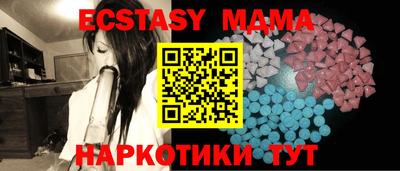 мефедрон мука Гай