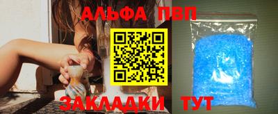 сатива Гатчина