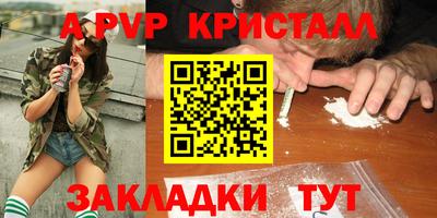 мефедрон мука Гай