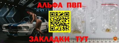 мефедрон мука Гай
