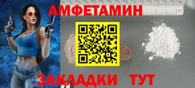 сатива Гагарин