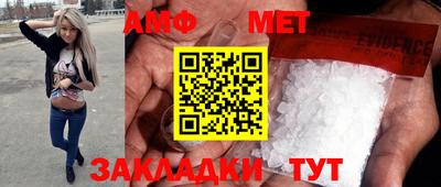 мефедрон мука Гай
