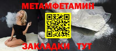 сатива Гатчина