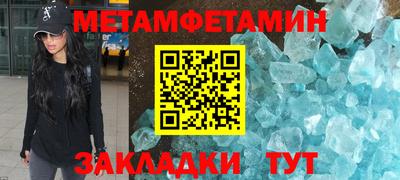 сатива Гагарин
