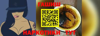 сатива Гатчина