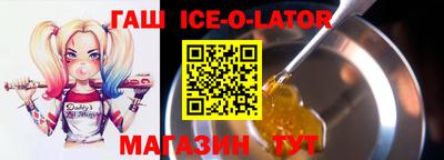 сатива Гатчина
