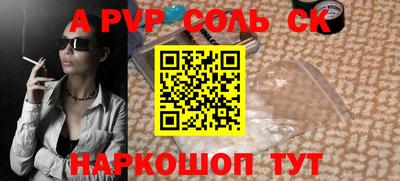 сатива Гагарин