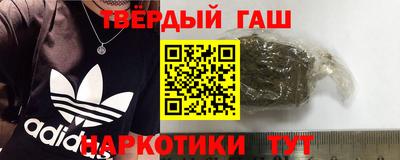 сатива Гатчина