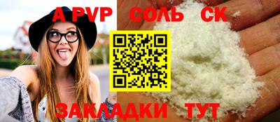 сатива Гагарин