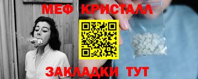 сатива Гатчина