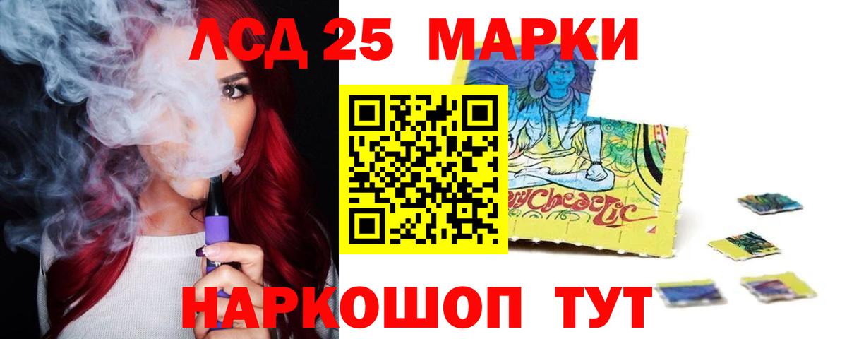 Нижнекамск  LSD-25 экстази  Вход с VPN  LSD-25 экстази ecstasy  Лсд 25 экстази кислота 