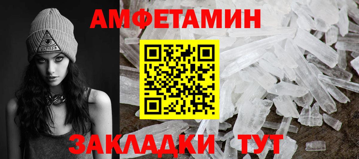 Первитин витя  Вход с VPN  Первитин витя  Нижнекамск 