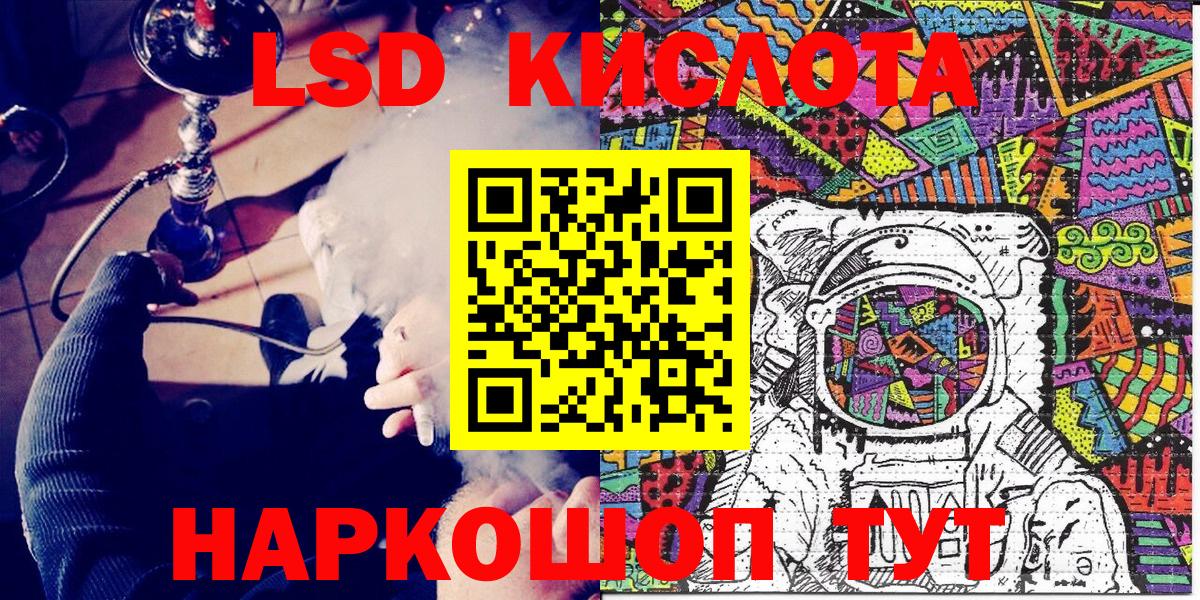Марки N-bome 1500мкг  Вход с VPN  Нижнекамск 