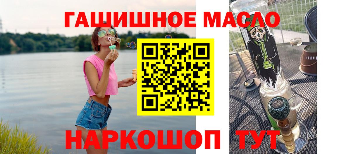ТГК вейп Нижнекамск